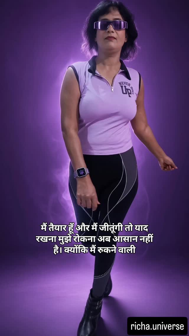 Power Walk